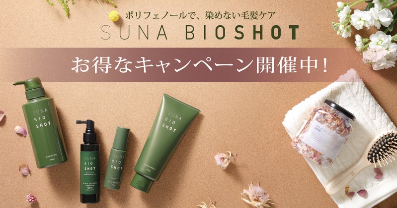 �X�J���v�P�A�ySUNABIOSHOT�z���T�C�g